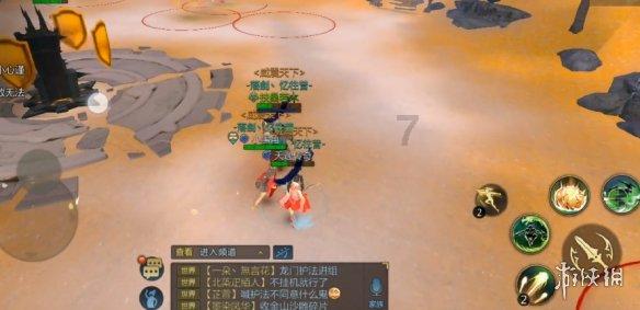情侣之间身高差9cm标准么游戏画面
