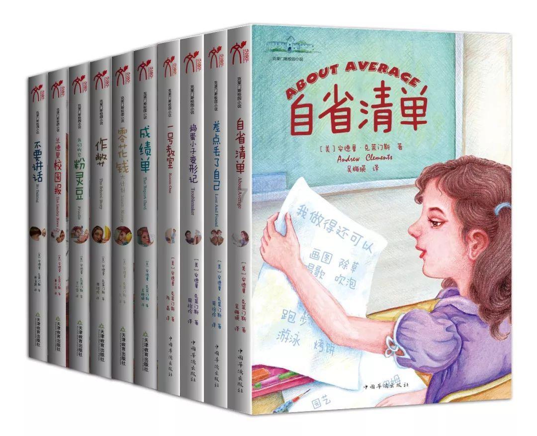 命运骰子