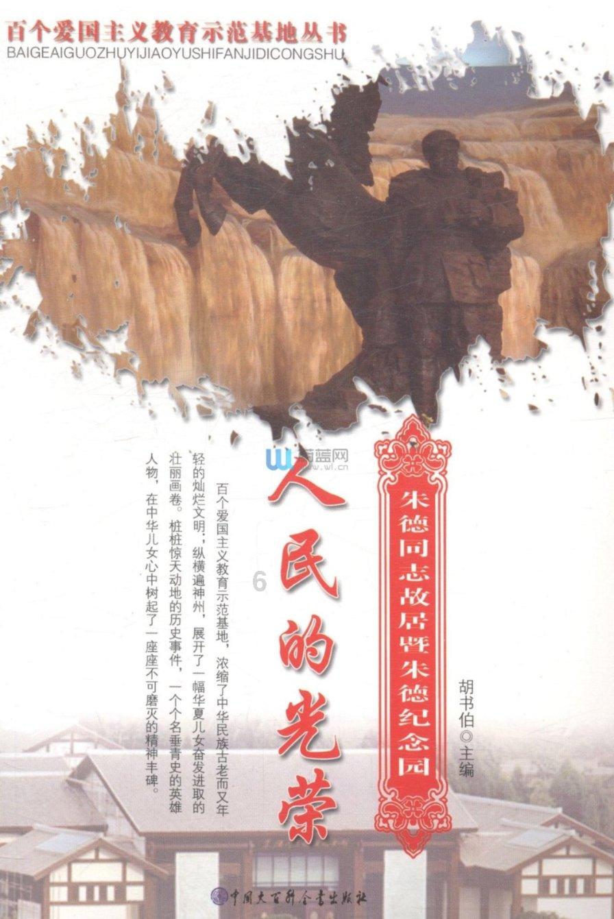 生化危机：浣熊市行动
